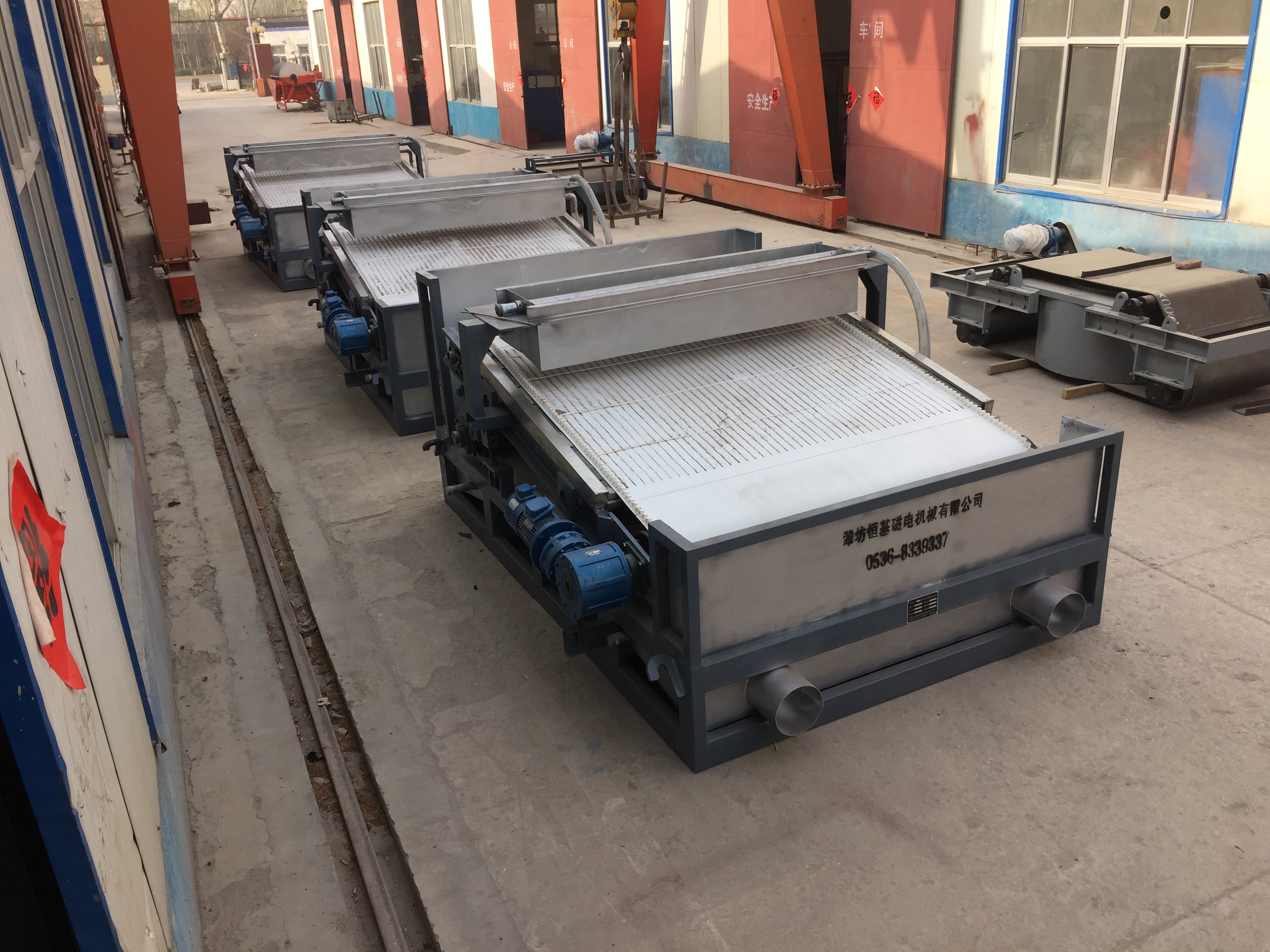 平板磁選機(jī) 平板磁選機(jī)